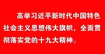 迈进健康新时代 陇枕社区召开2017年工作总结会