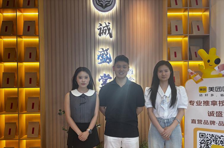 智慧健康与管理学院教师赴成都诚盛堂健康管理咨询开展康复健康管理咨询交流
