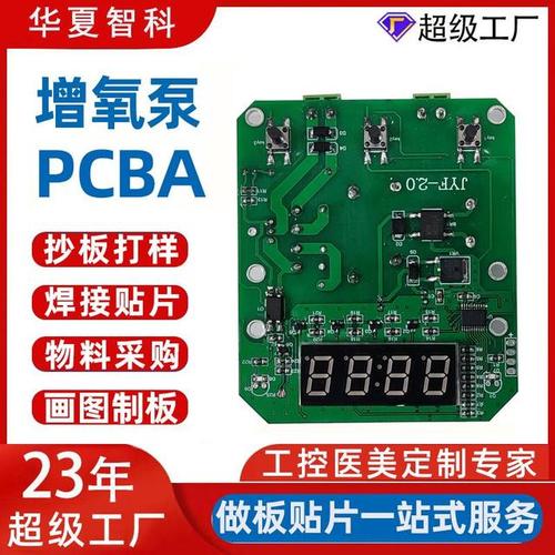 智能面罩 运动与医疗健康管理的新前沿